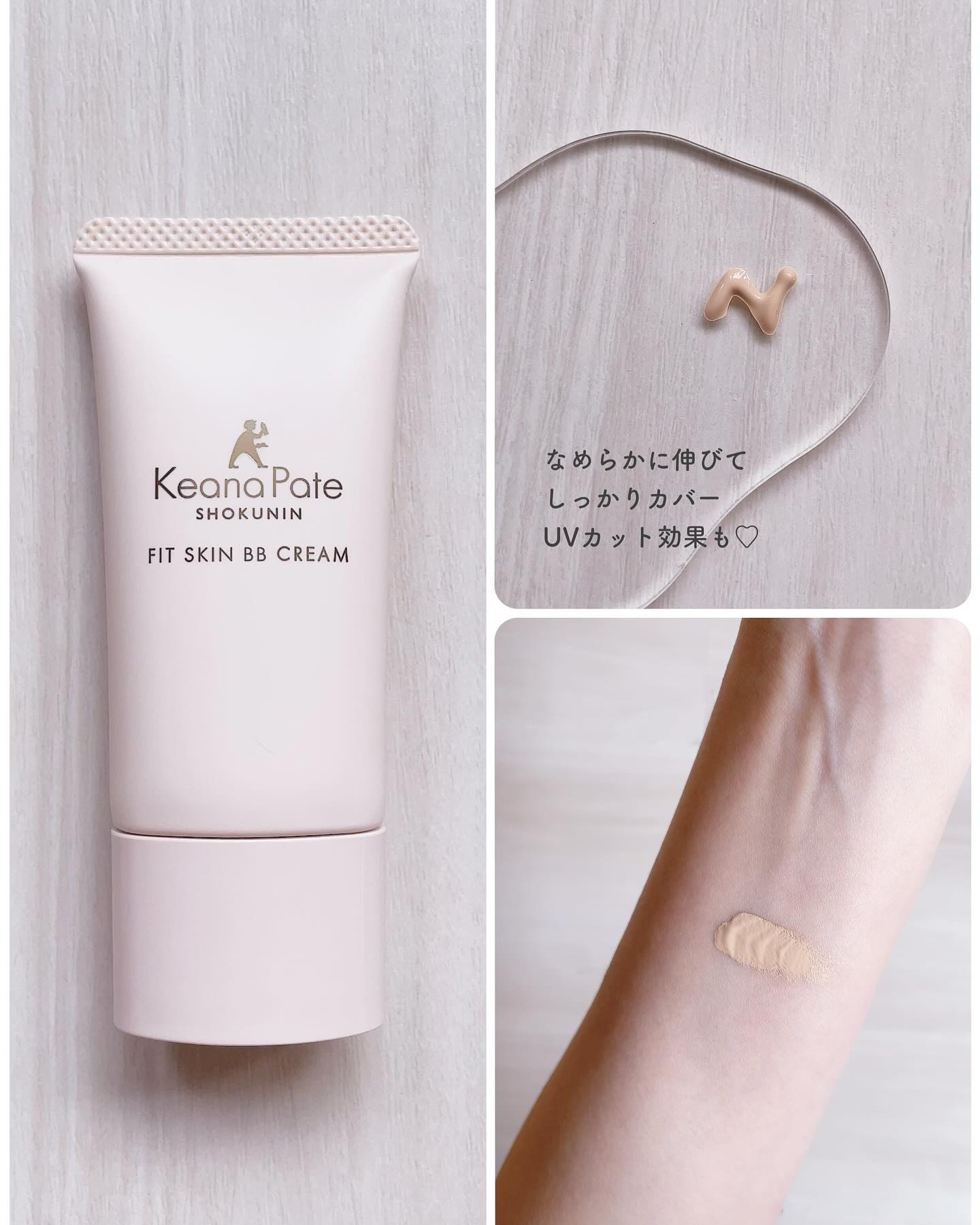 毛穴パテ職人 フィットスキンBBクリーム/毛穴パテ職人/BBクリームを使ったクチコミ（2枚目）