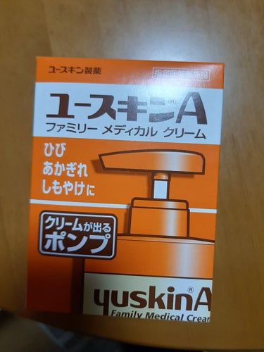 ユースキン 40gチューブ/ユースキン/ボディクリームを使ったクチコミ（3枚目）