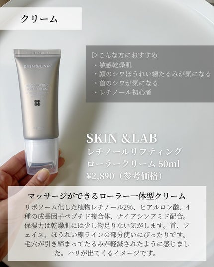 ヴィーガンリポソームレチノールセラム/SKIN&LAB/美容液を使ったクチコミ(2枚目)