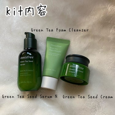 グリーンティーシード セラム N/innisfree/美容液を使ったクチコミ（3枚目）