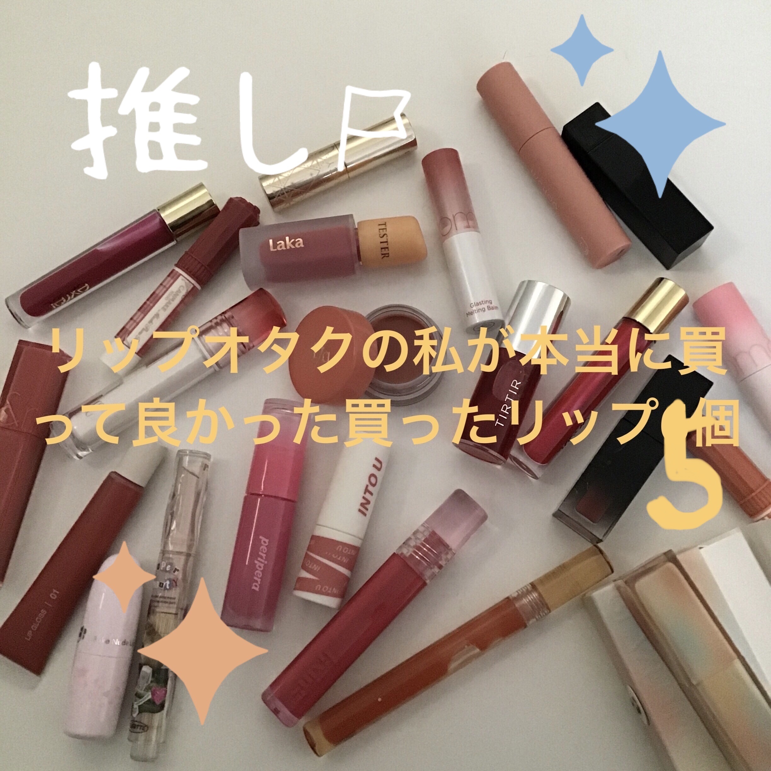 Joocyee グレーズフィルムルージュ 511 呟きピーチジャム/Joocyee/口紅を使ったクチコミ（1枚目）