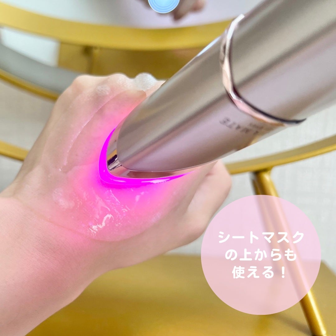 メイト フォーアイズ/AXXZIA/美顔器・マッサージを使ったクチコミ(3枚目)