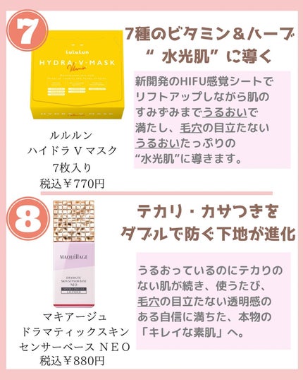 みなみ🌸 on LIPS 「…………………………………………………………………他の投稿はこ..」(2枚目)