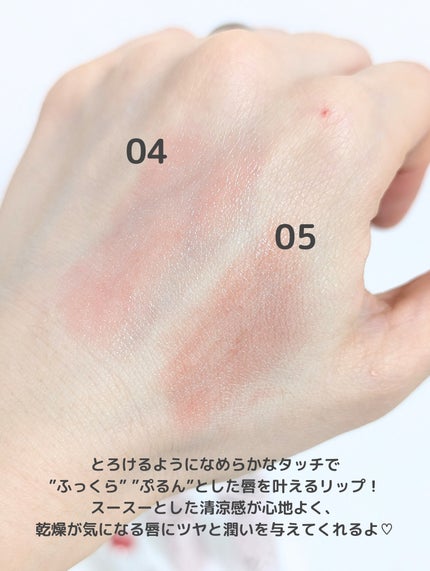 ãžã«ã¹ãã¥ã¢ãŒã ãªããããããµã ããŒã /JILL STUART/å£çŽ
ã䜿ã£ãã¯ãã³ãïŒ4æç®ïŒ