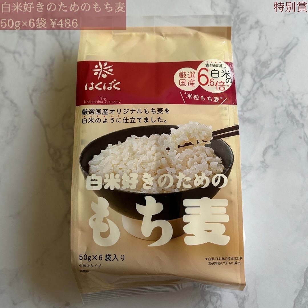 ベースドコラーゲン/キューサイ/食品を使ったクチコミ(5枚目)