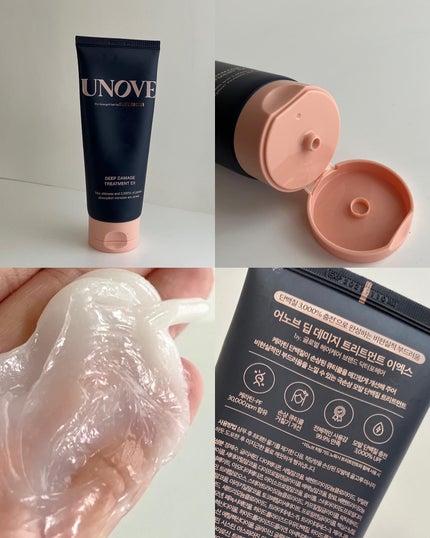 ディープダメージトリートメントEX/UNOVE/洗い流すヘアトリートメントを使ったクチコミ(3枚目)