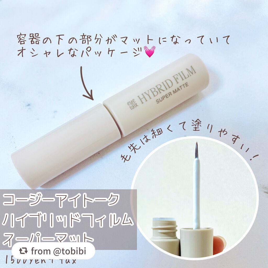 ハイブリッドフィルム スーパーマット/アイトーク/二重まぶた用アイテムを使ったクチコミ(2枚目)