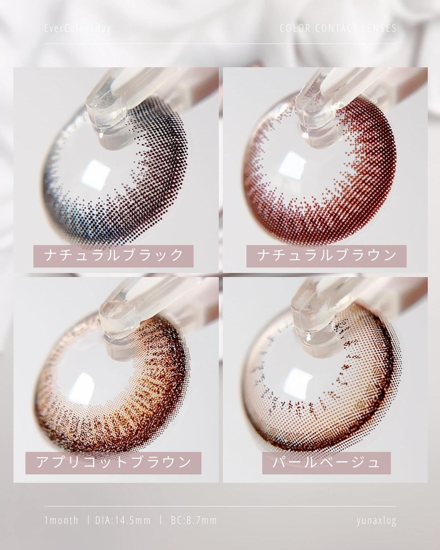 エバーカラーワンデー ナチュラル/エバーカラー/ワンデー(1DAY)カラコンを使ったクチコミ(4枚目)