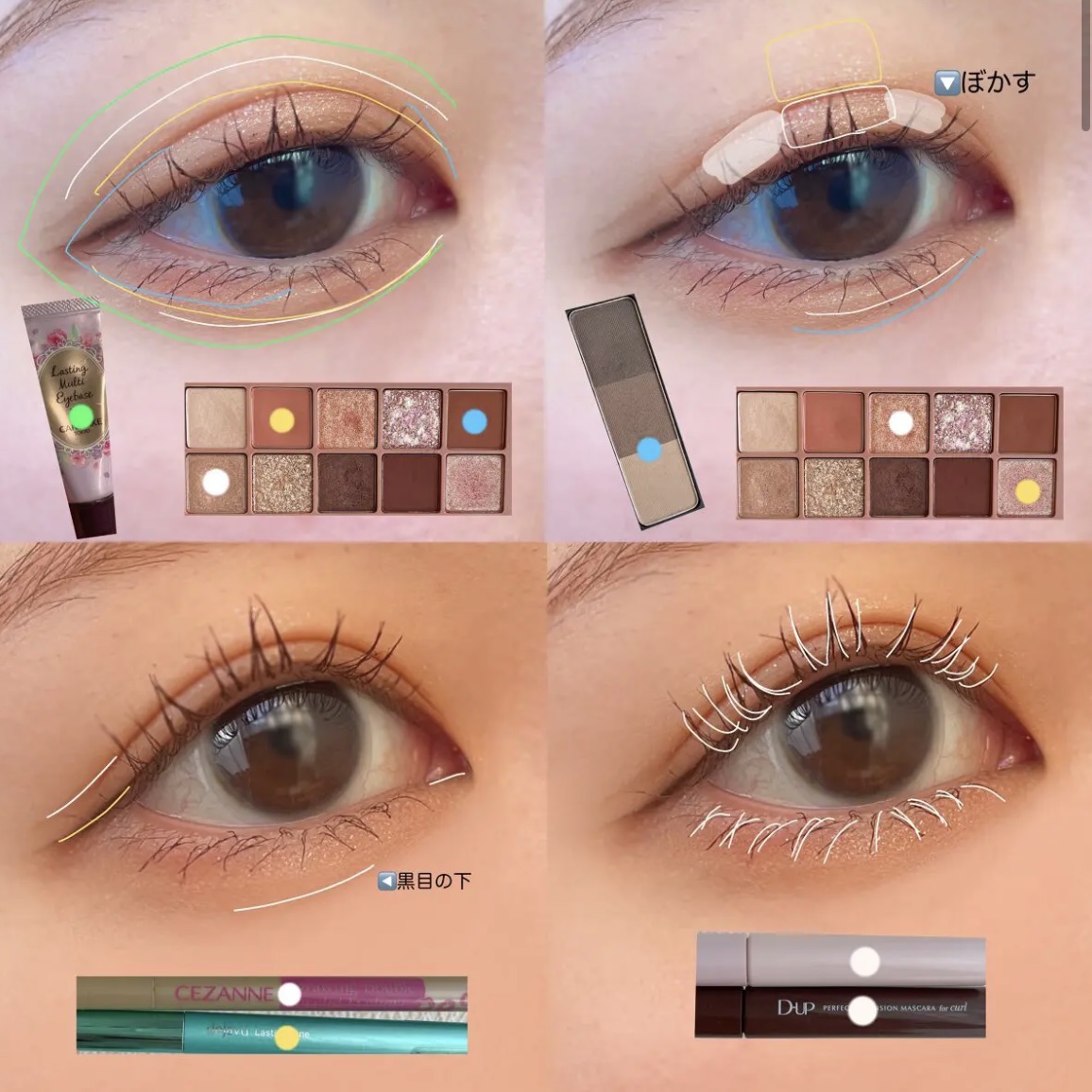 パーフェクトエクステンション マスカラ for カール/D-UP/マスカラを使ったクチコミ（2枚目）