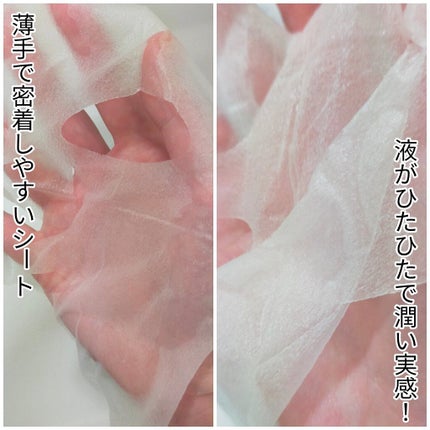 スーパーシカクイックマスクパック/MEDICUBE/シートマスク・パックを使ったクチコミ(4枚目)