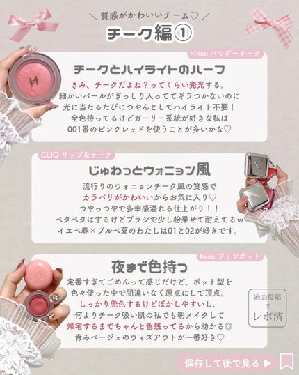 ãããðšðãããã©Ãã¬ãŒãªãŒã¡ã€ã¯ on LIPS ãã€ãšãæ¥Ãã¬ãŒãªãŒç³»çµ±ã®å
çŸå®¹éšå¡ãæŽæ°ããŠãŸãðšðâ¡ææ¥ãã..ãïŒ4æç®ïŒ