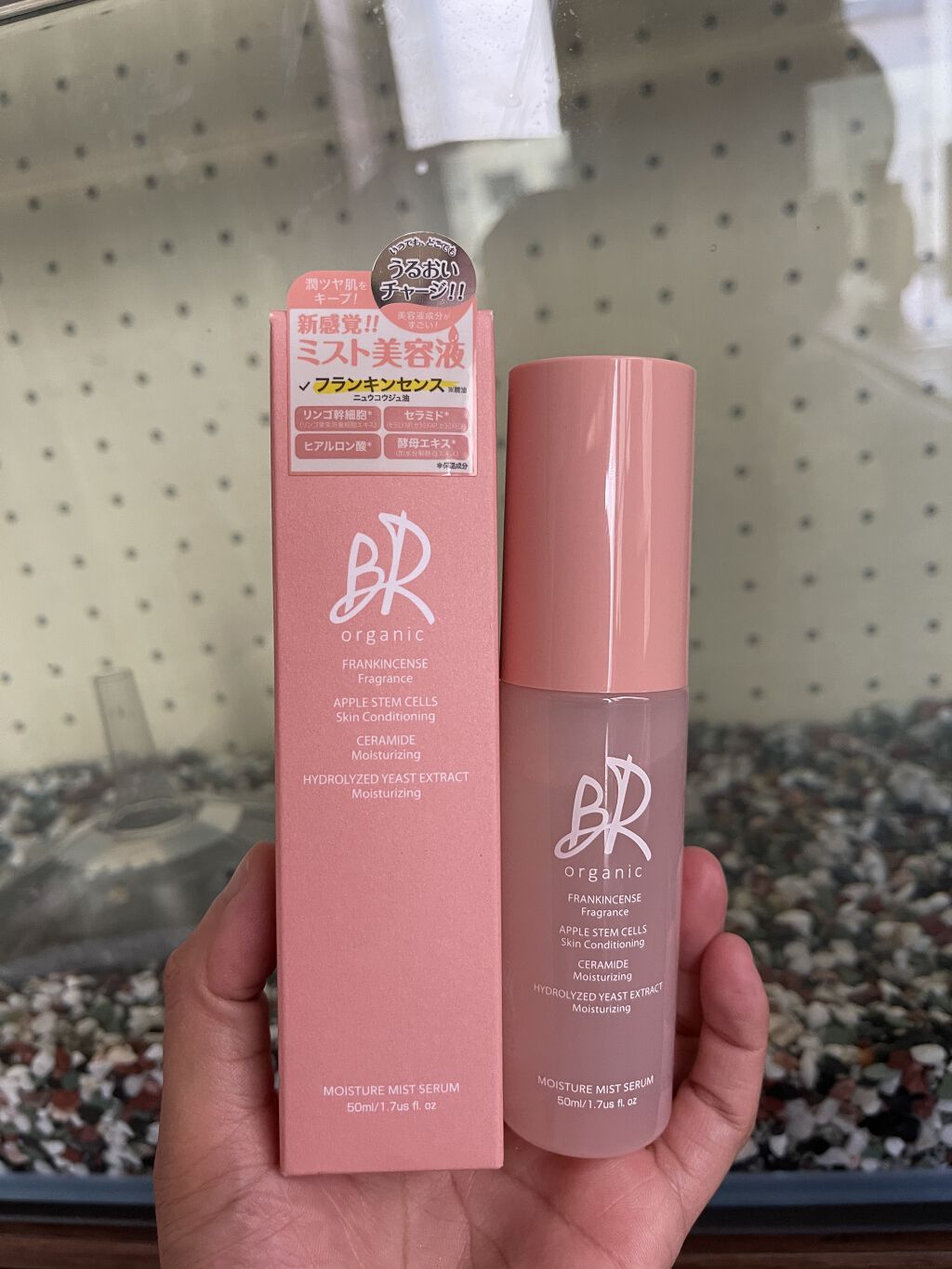 MIST SERUM/BR organic/ミスト状化粧水を使ったクチコミ（1枚目）