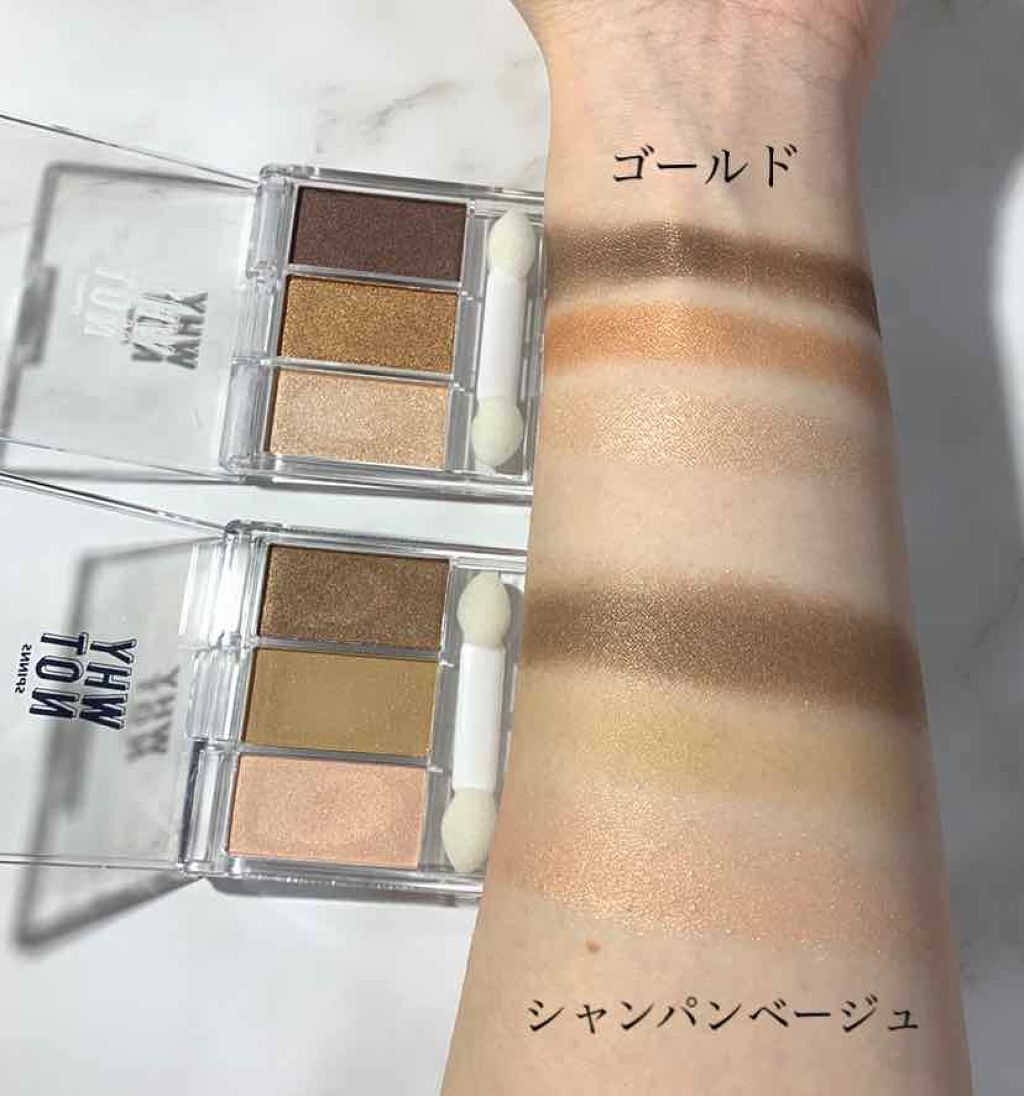 WHY NOT SPINNS 3色アイシャドウ ブラウンピンク/DAISO/アイシャドウパレットを使ったクチコミ（2枚目）