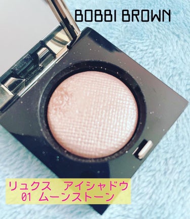 リュクスアイシャドウ/BOBBI BROWN/シングルアイシャドウを使ったクチコミ（1枚目）