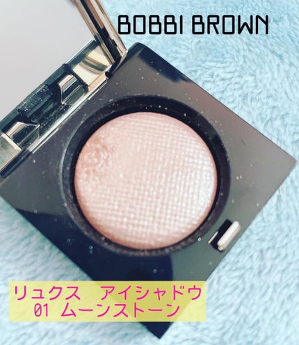 リュクスアイシャドウ/BOBBI BROWN/単色アイシャドウを使ったクチコミ(1枚目)