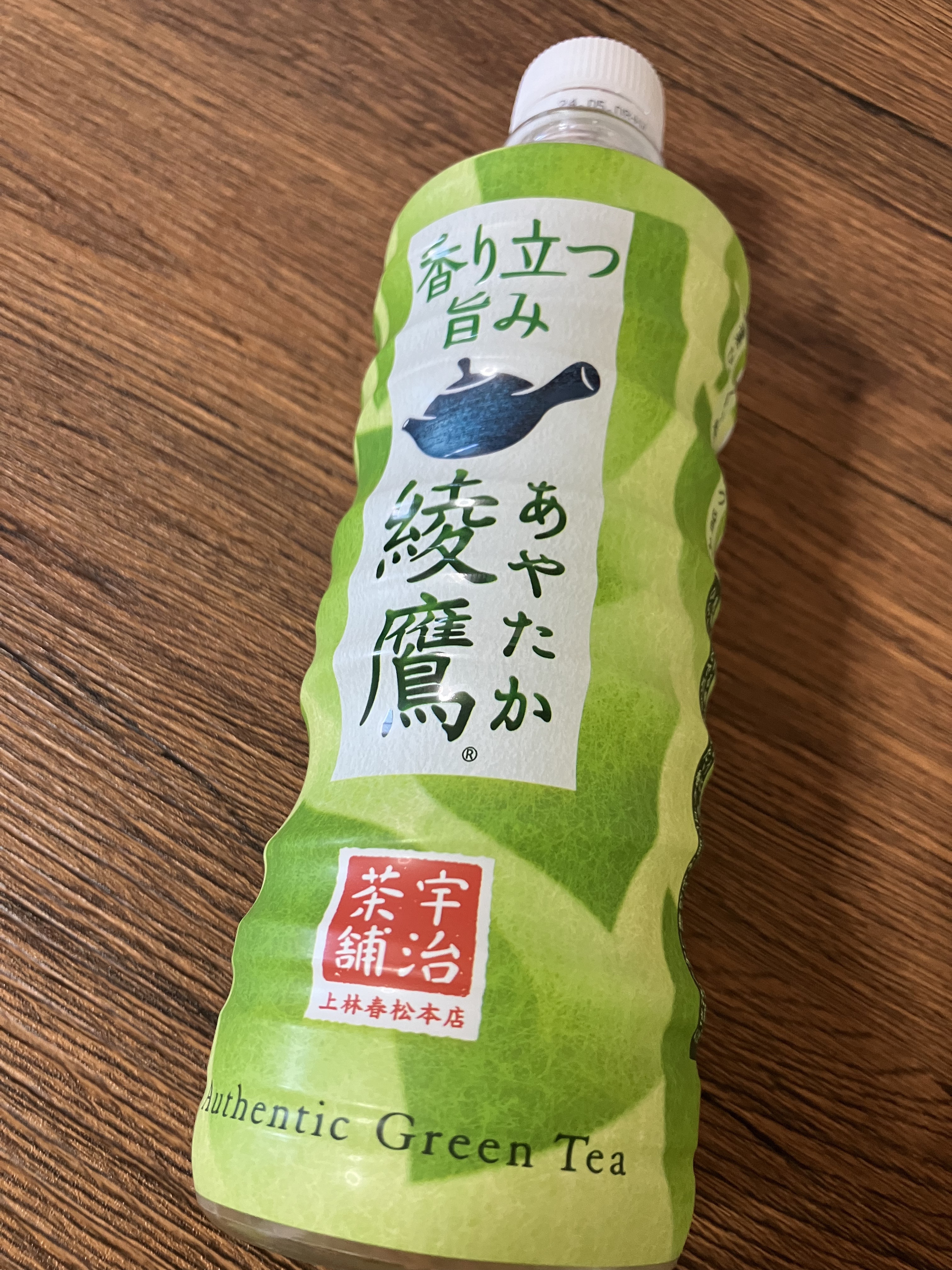 綾鷹/コカ・コーラ ナショナルビバレッジ/ドリンクを使ったクチコミ（1枚目）