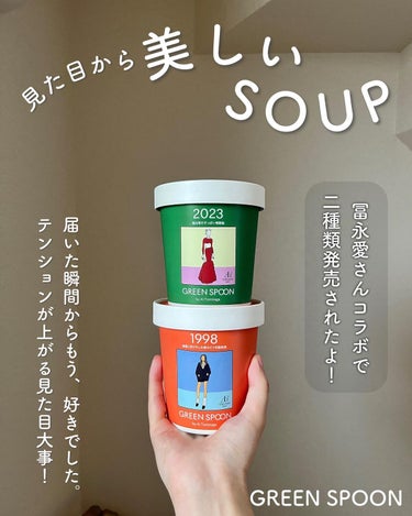 GREEN SPOON/GREEN SPOON/食品を使ったクチコミ（2枚目）