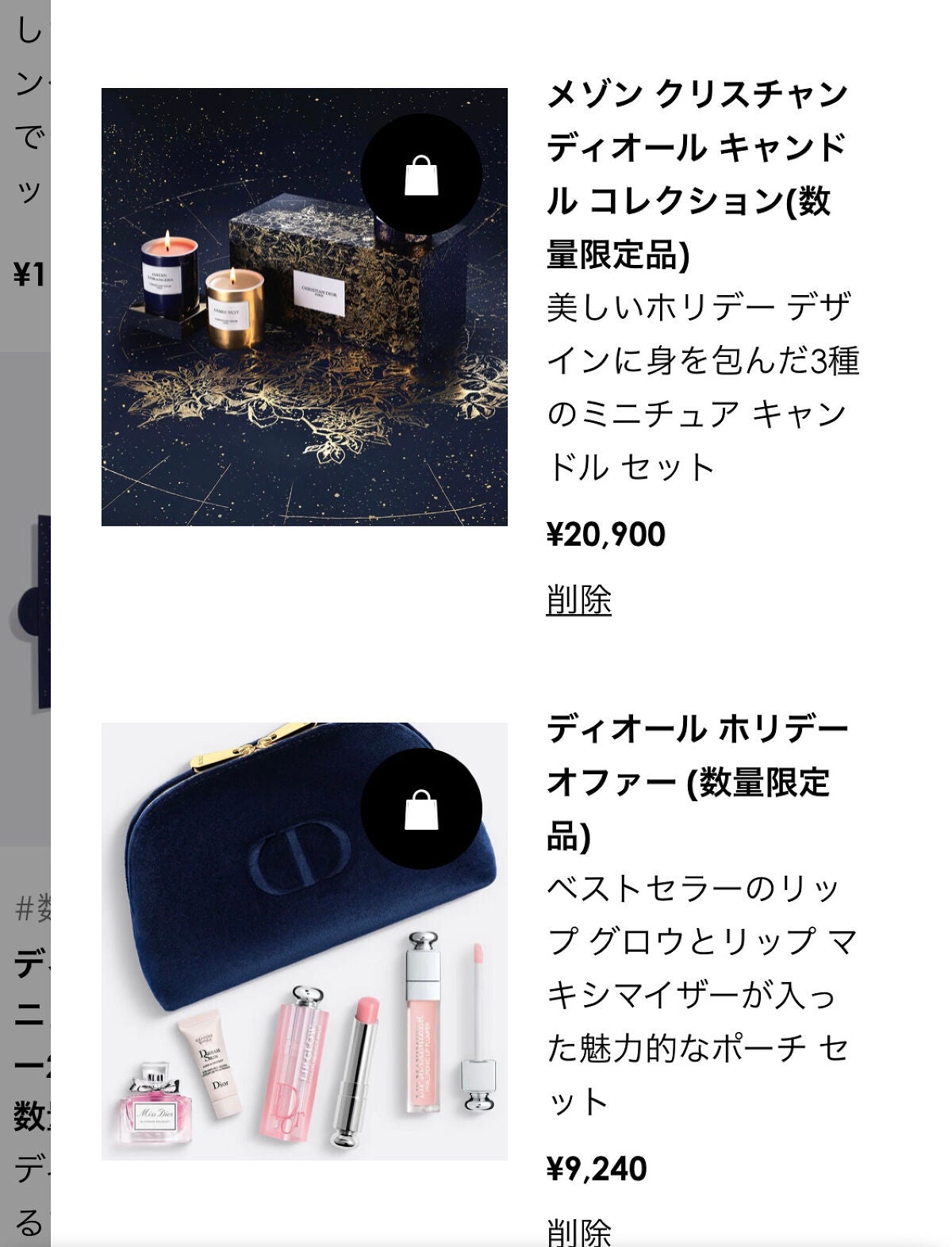 大悟 on LIPS 「#クリスマスコフレ紹介#みんなに質問大学生4年生の彼女への初ク..」(1枚目)