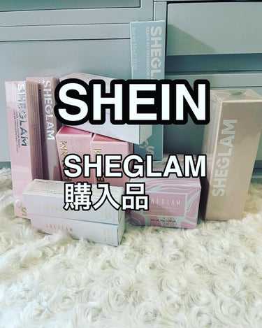 HARU on LIPS 「SHEGLAM購入品💓日本で買える様になってから、沢山の方々が..」（1枚目）