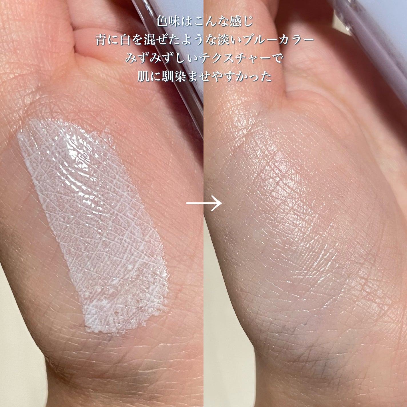 ブライトカラーシーラー/CEZANNE/コンシーラーを使ったクチコミ(4枚目)