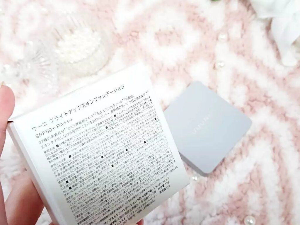 ブライトアップスキンファンデーション/UUUNI/クッションファンデーションを使ったクチコミ（2枚目）