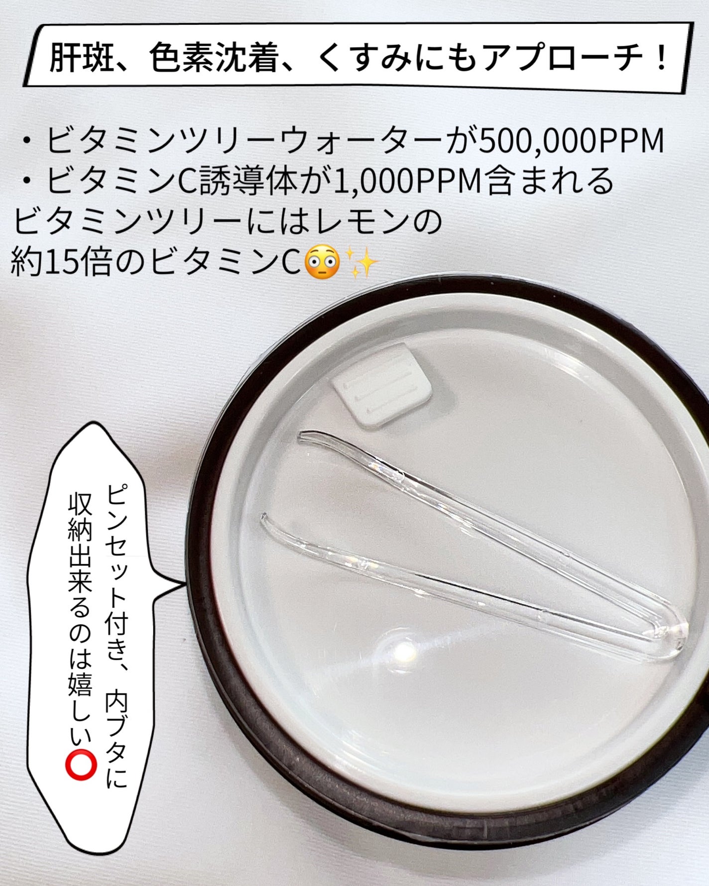 ディープビタCパッド/MEDICUBE/トナーパッドを使ったクチコミ(2枚目)