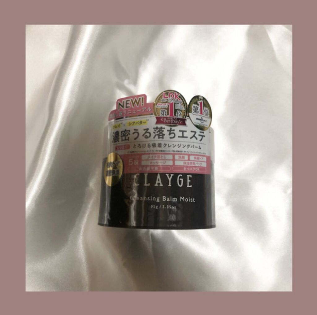 クレンジングバームモイストN/CLAYGE/クレンジングバームを使ったクチコミ（1枚目）