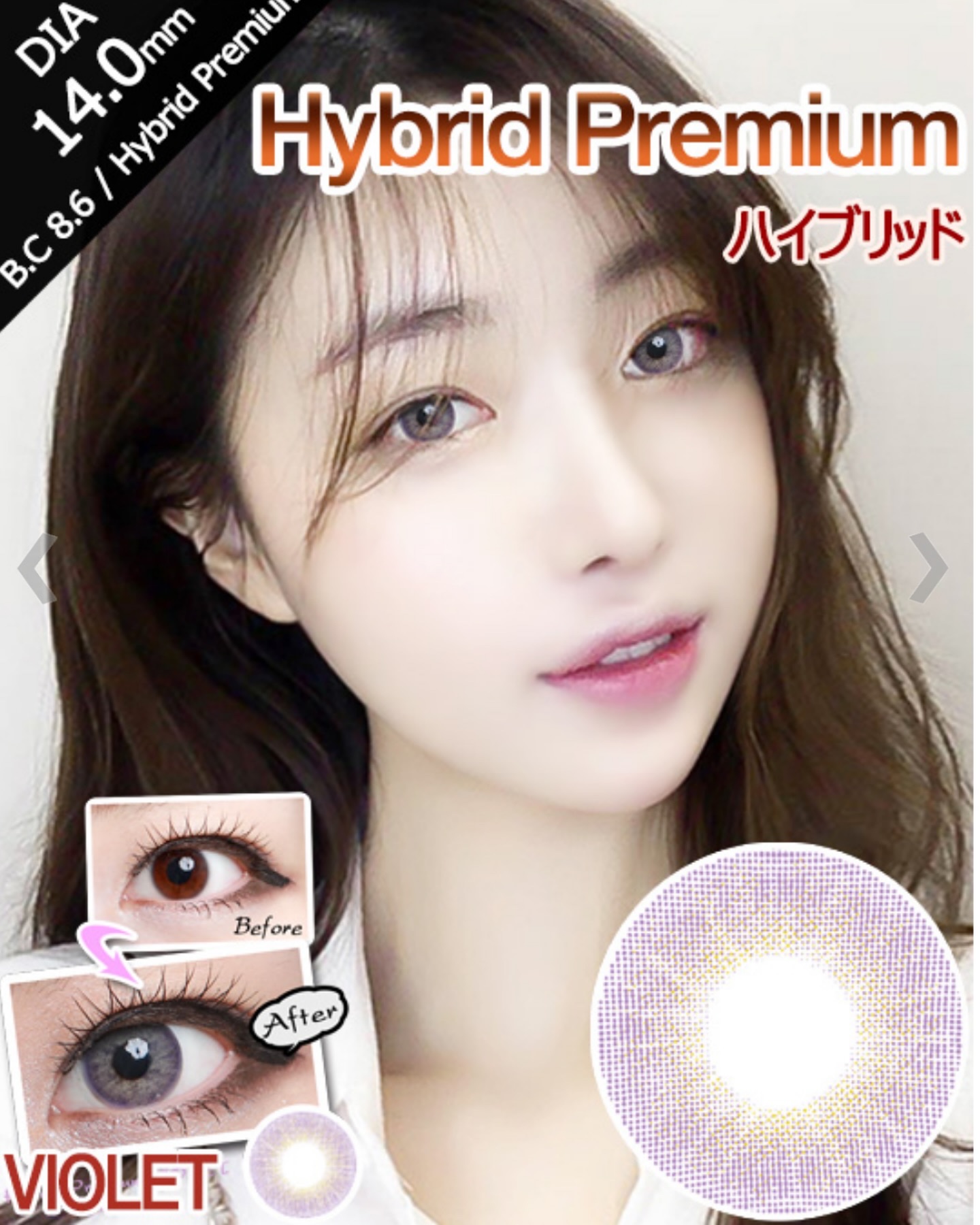 ハイブリッドプレミアム バイオレット/AD Korea/１ヶ月（１MONTH）カラコンを使ったクチコミ（3枚目）