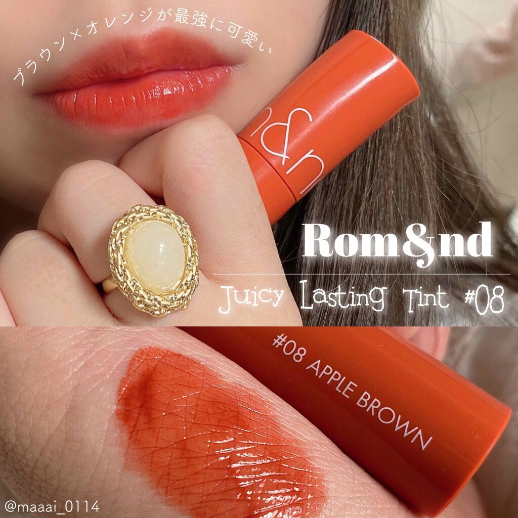 ジューシーラスティングティント/rom&nd/リップティントを使ったクチコミ（1枚目）