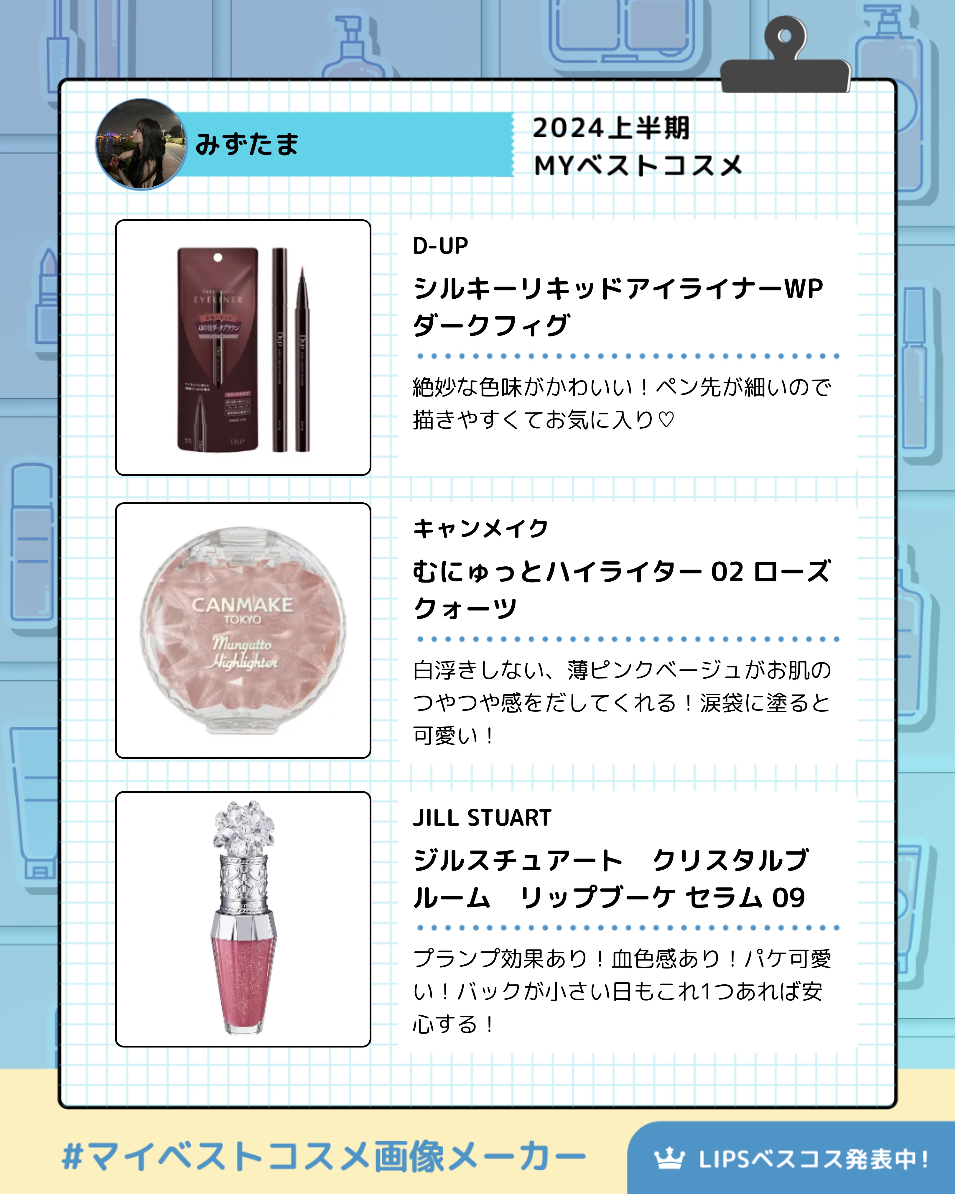 シルキーリキッドアイライナーWP/D-UP/リキッドアイライナーを使ったクチコミ（2枚目）