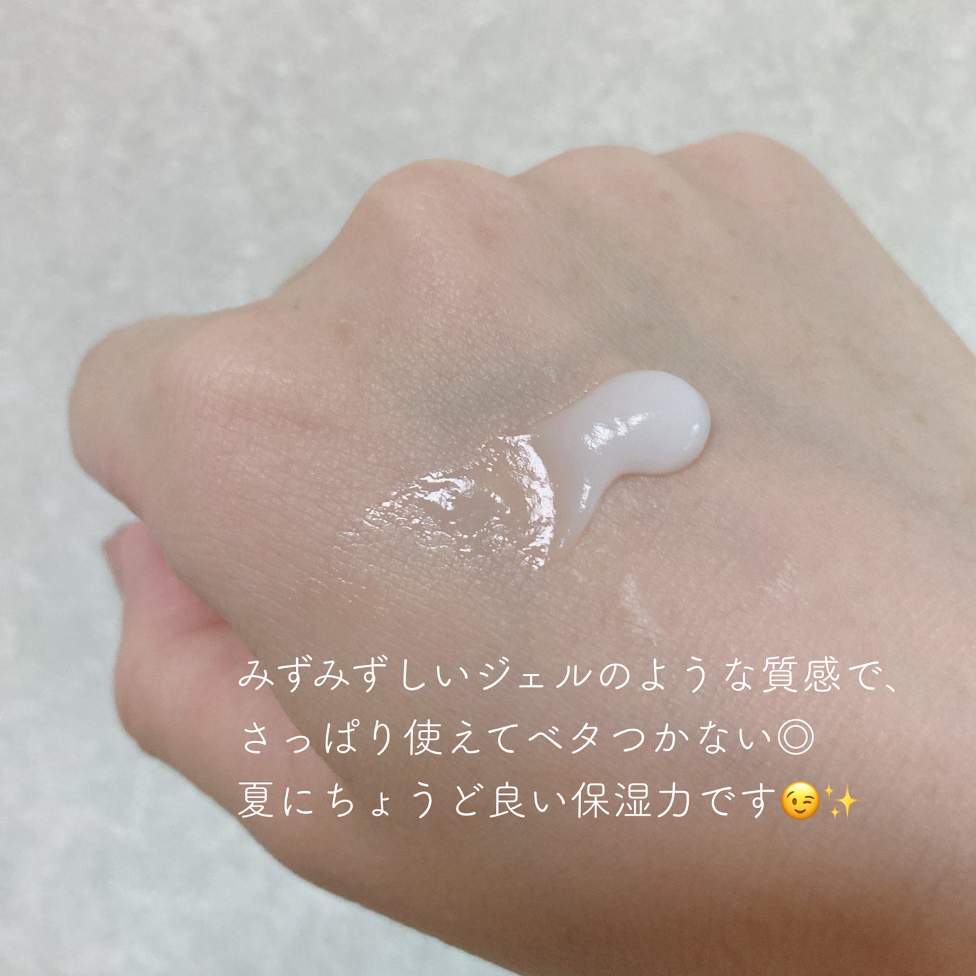 レチノールハンドクリーム/EVERYYOU/ハンドクリームを使ったクチコミ(2枚目)