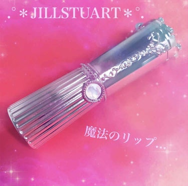 ジルスチュアート リップブロッサム ベルベット 06 little orchid/JILL STUART/口紅を使ったクチコミ（1枚目）