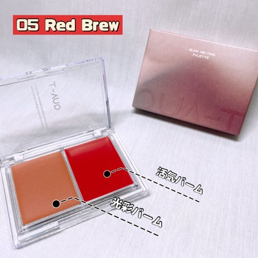 グロウメルティングパレット 5 Red Brew/QUA-T/ジェル・クリームチークを使ったクチコミ（2枚目）