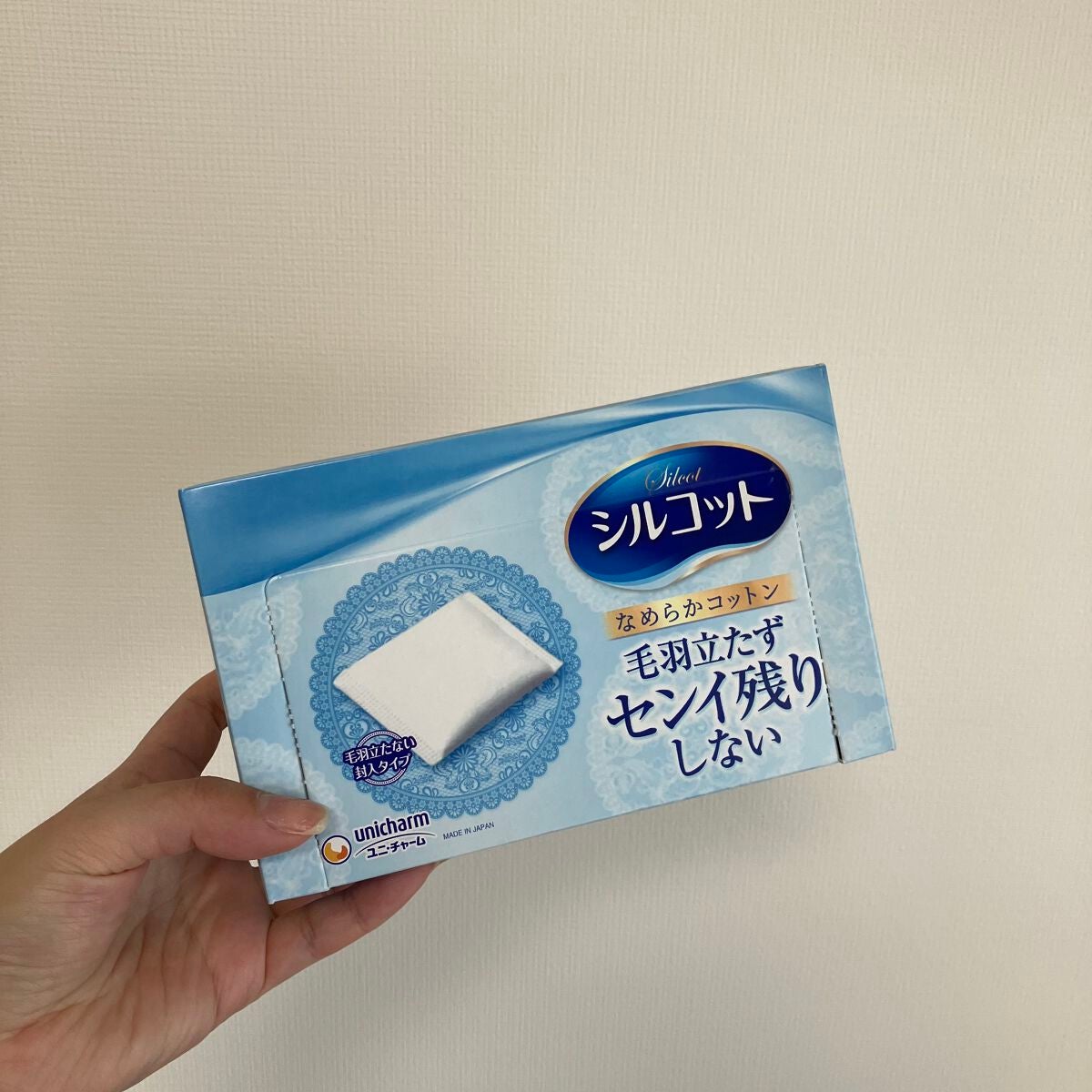 シルコットなめらか仕立て/シルコット/コットンを使ったクチコミ(1枚目)