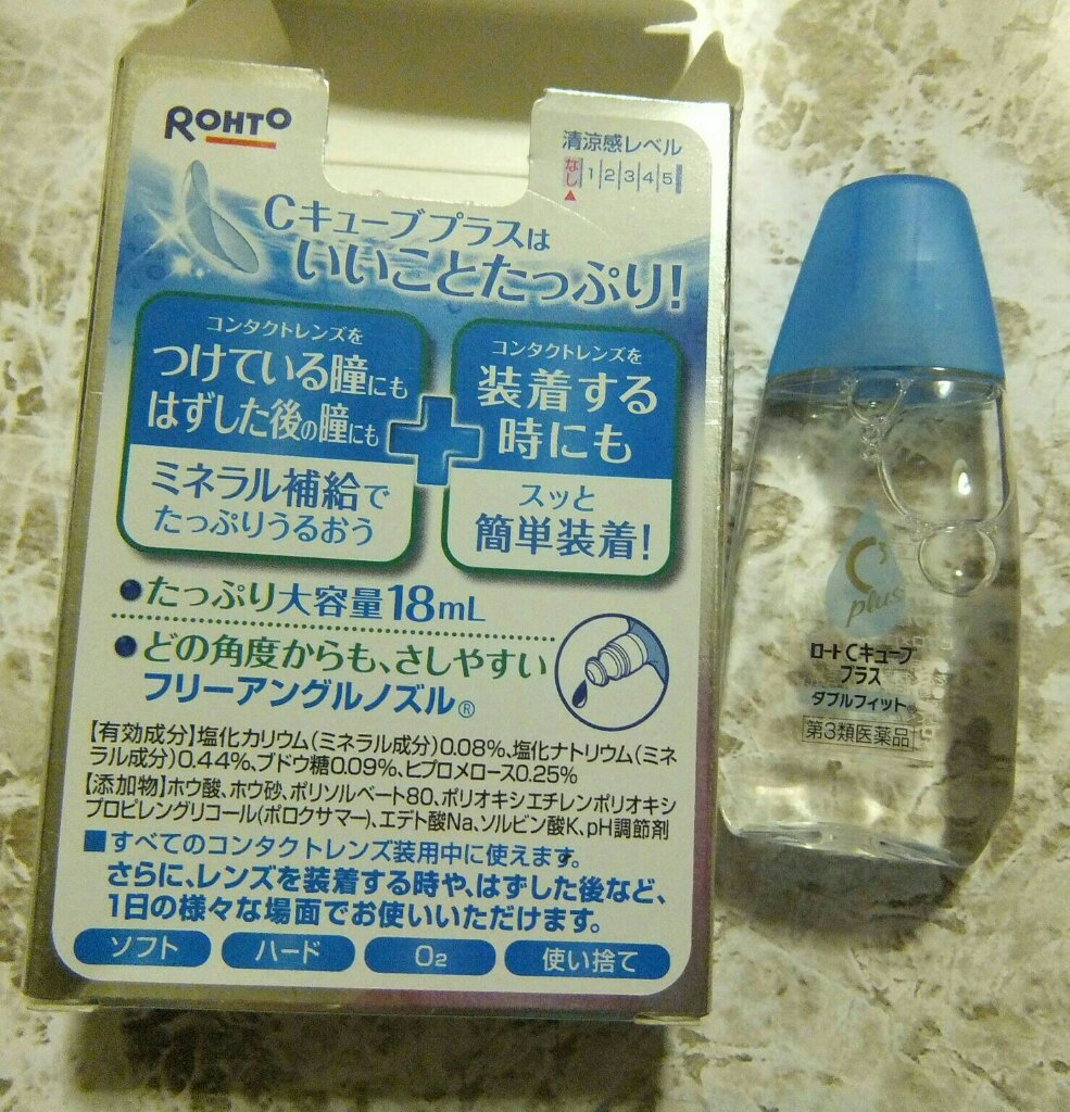 ナチュラリアイモイスチャー/NATURALI/カラーコンタクトレンズを使ったクチコミ（1枚目）