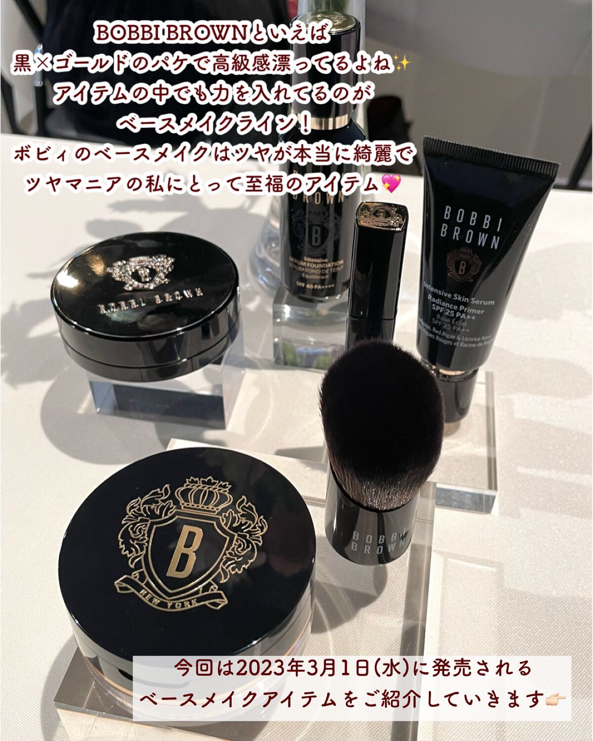 BOBBI BROWN リュクス ラディアンス ルース パウダーのクチコミ「【ボビィの新作✨パールを配合してないのにツヤがすごい。】
.
BOBBI BROWNといえば黒.....」（2枚目）