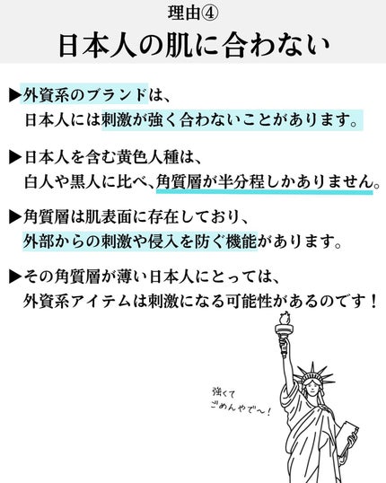 めがねちゃん👓フォロバ on LIPS 「←こちらから過去のおすすめが見られます元化粧品研究者のめがねち..」(6枚目)