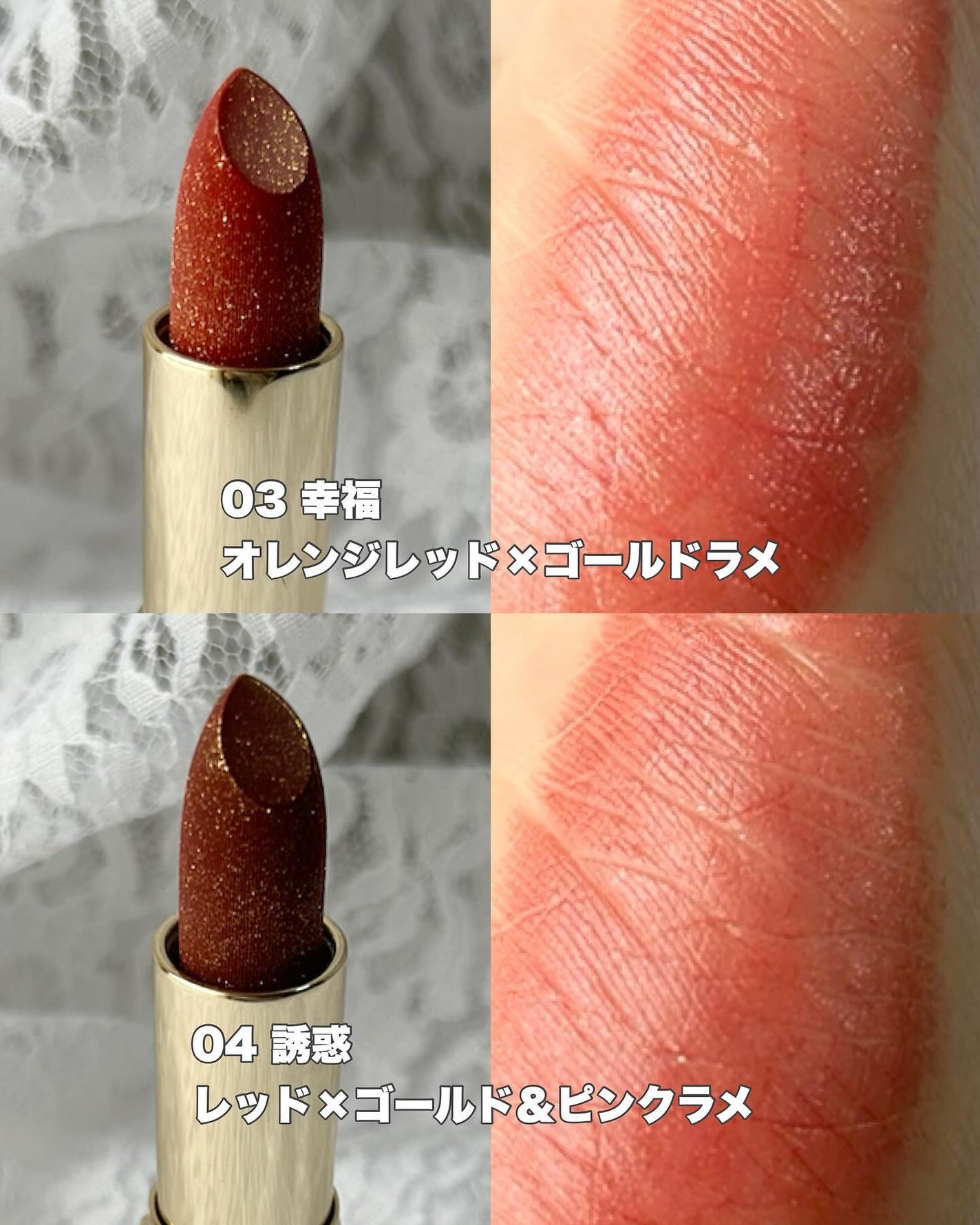 フェアリールージュ/MilleFée/口紅を使ったクチコミ(5枚目)