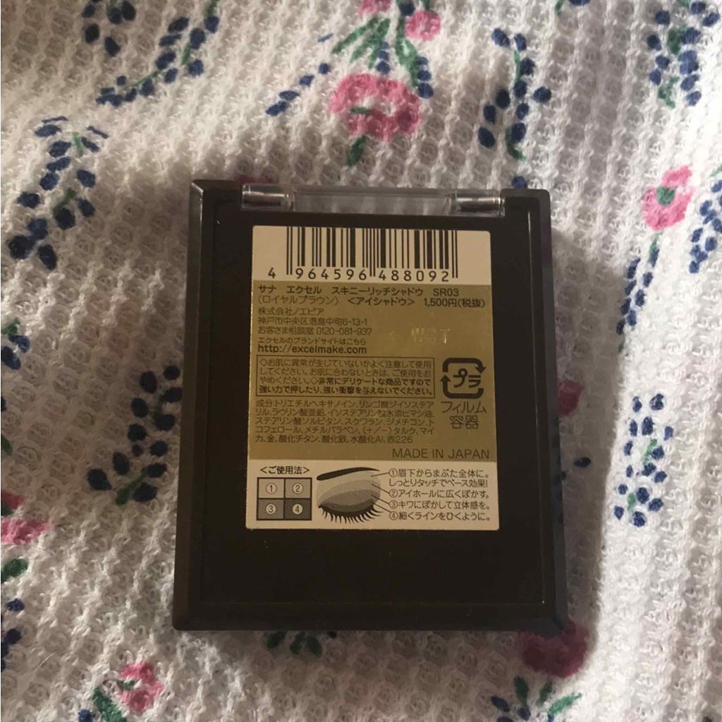 スキニーリッチシャドウ/excel/アイシャドウパレットを使ったクチコミ(3枚目)