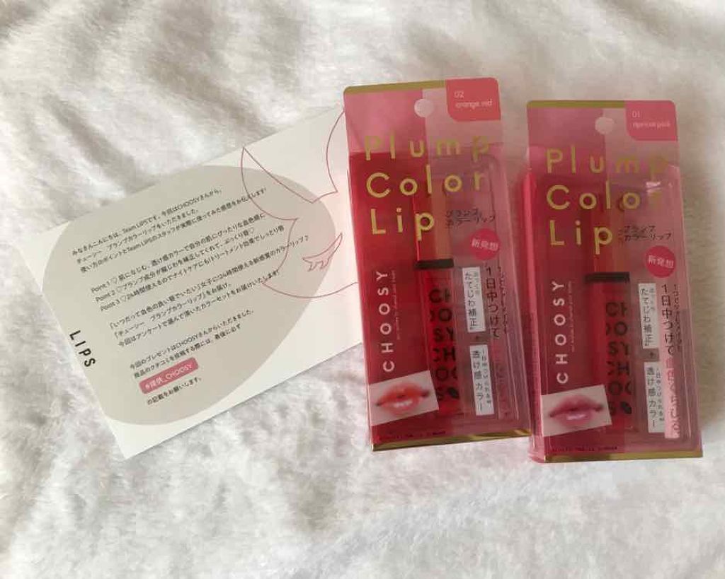 プランプカラーリップ/CHOOSY/リップグロスを使ったクチコミ（1枚目）