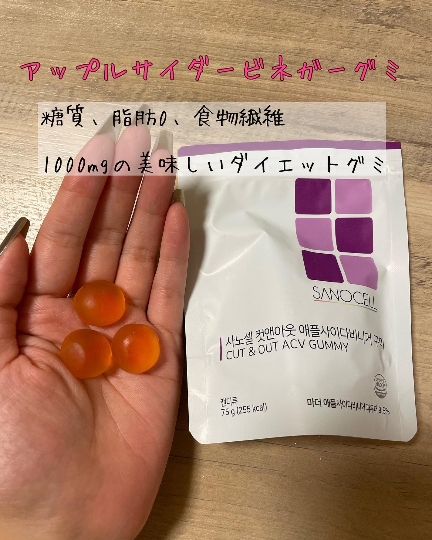 サノセル アップルサイダービネガーコンブチャ/SANOCELL/コンブチャを使ったクチコミ(2枚目)