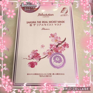 JMsolution JAPAN 桜 ザ リアルモイストマスクのクチコミ「春ですよ〜🌸
雪のとこもあるでしょうが。
花見どころじゃないでしょうが。
が、
パック達にも春.....」（1枚目）