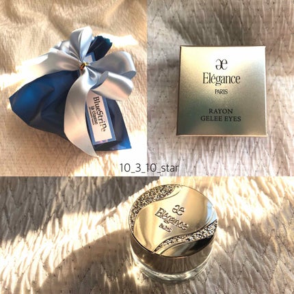 レヨン ジュレアイズ/Elégance/ジェル・クリームアイシャドウを使ったクチコミ(3枚目)