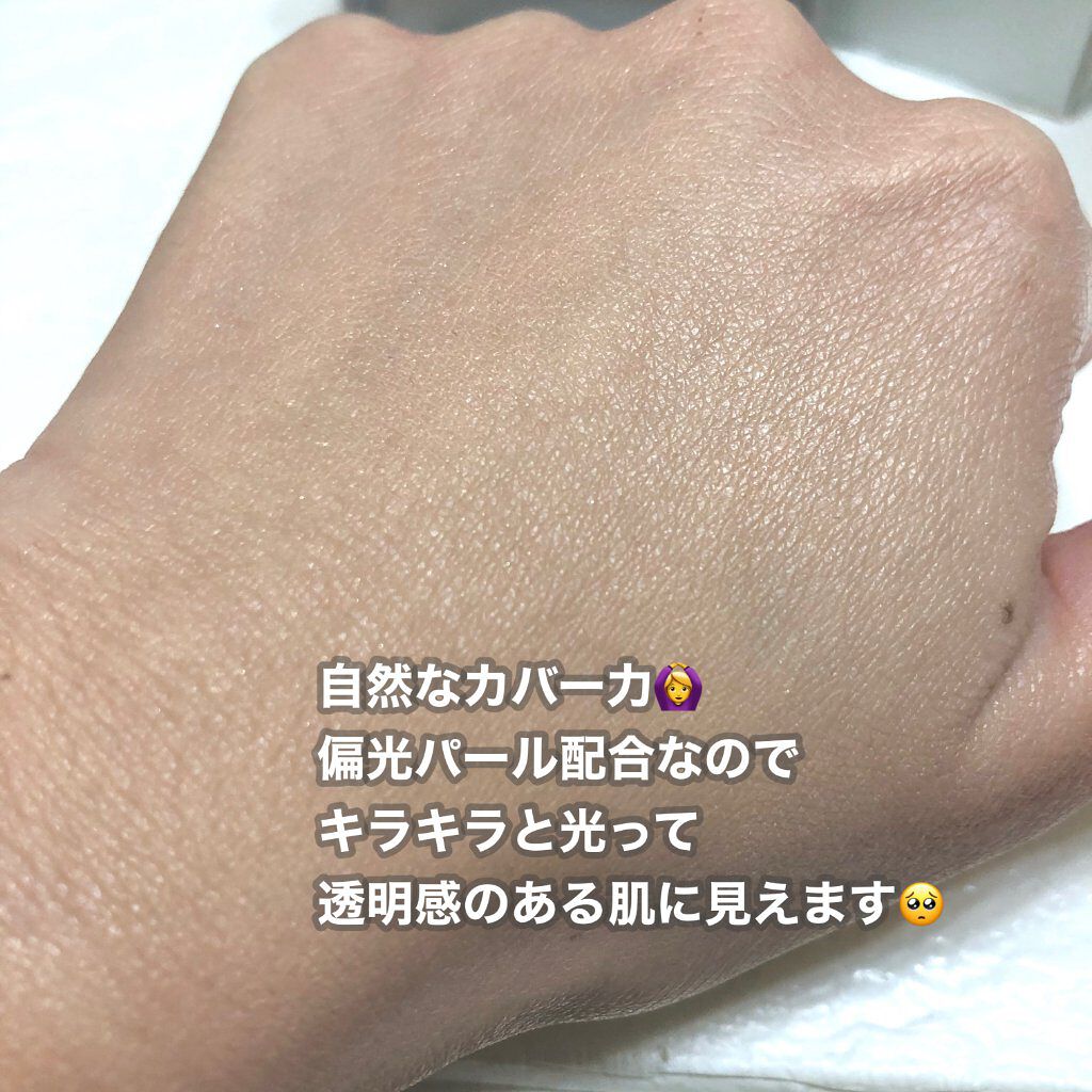 ブライトアップスキンファンデーション/UUUNI/クッションファンデーションを使ったクチコミ(5枚目)