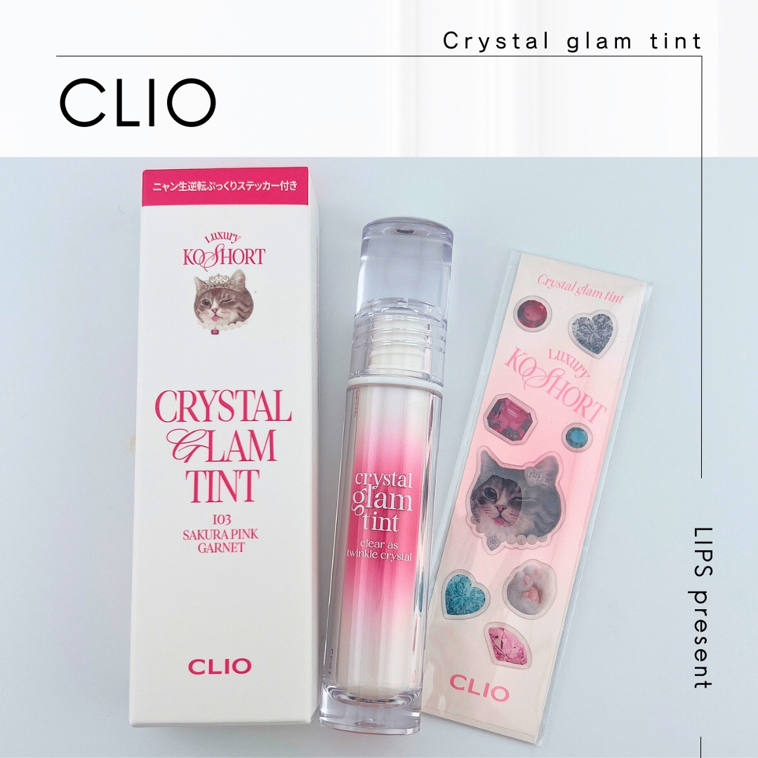クリスタル グラム ティント 103 サクラピンクガーネット(SAKURA PINK GARNET)/CLIO/リップティントを使ったクチコミ（1枚目）