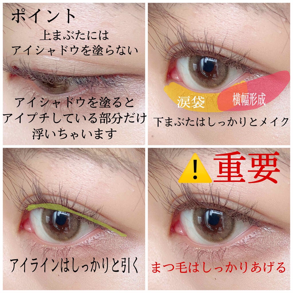 のび〜る アイテープ 両面テープタイプ/DAISO/二重まぶた用アイテムを使ったクチコミ(2枚目)