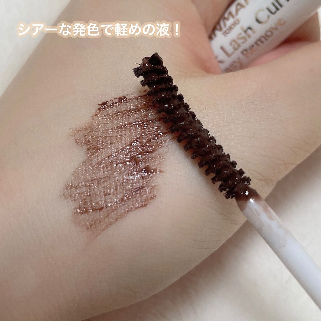 クイックラッシュカーラーER/キャンメイク/マスカラ下地を使ったクチコミ(2枚目)