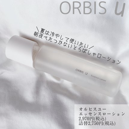 オルビスユー エッセンスローション /オルビス/化粧水を使ったクチコミ(1枚目)