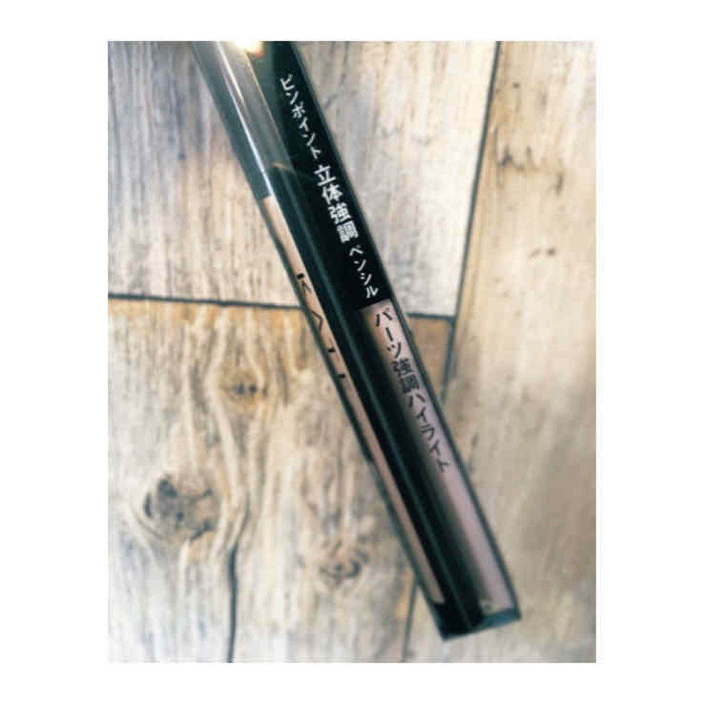 マルチコントゥアペンシル/KATE/スティックアイシャドウを使ったクチコミ（3枚目）