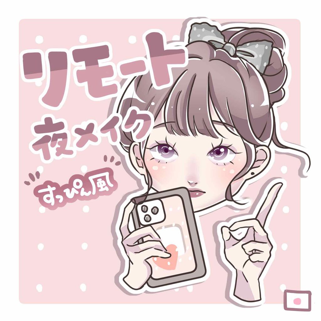 トーンアップクリーム いちごピンク/モウシロ/化粧下地を使ったクチコミ（1枚目）